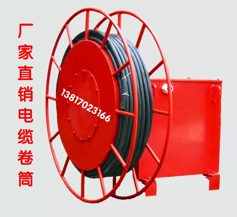 促销电缆卷筒 龙门吊电缆卷筒 起重机电缆卷筒 液压抓斗电缆卷筒