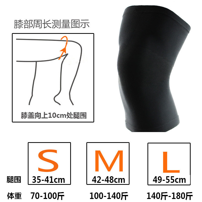 Protection sport - Ref 593550 Image 4