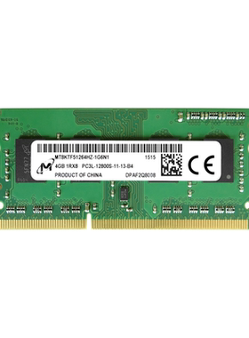 MT/镁光 DDR3L 1600 1866 4G 8G 笔记本电脑内存条 全新低压1.35V