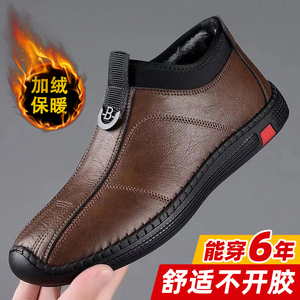 棉鞋男冬季保暖加绒高帮休闲皮鞋真皮软底爸爸鞋圆头一脚蹬驾车鞋