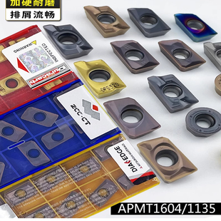 APMT1135铣刀片杜龙APMT1604DER加工中心刀R0.8不锈钢铸铁铣刀片