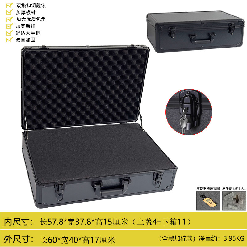 多功能手提式铝合金工具箱仪器设备安全箱子设备工具盒箱盒收纳箱