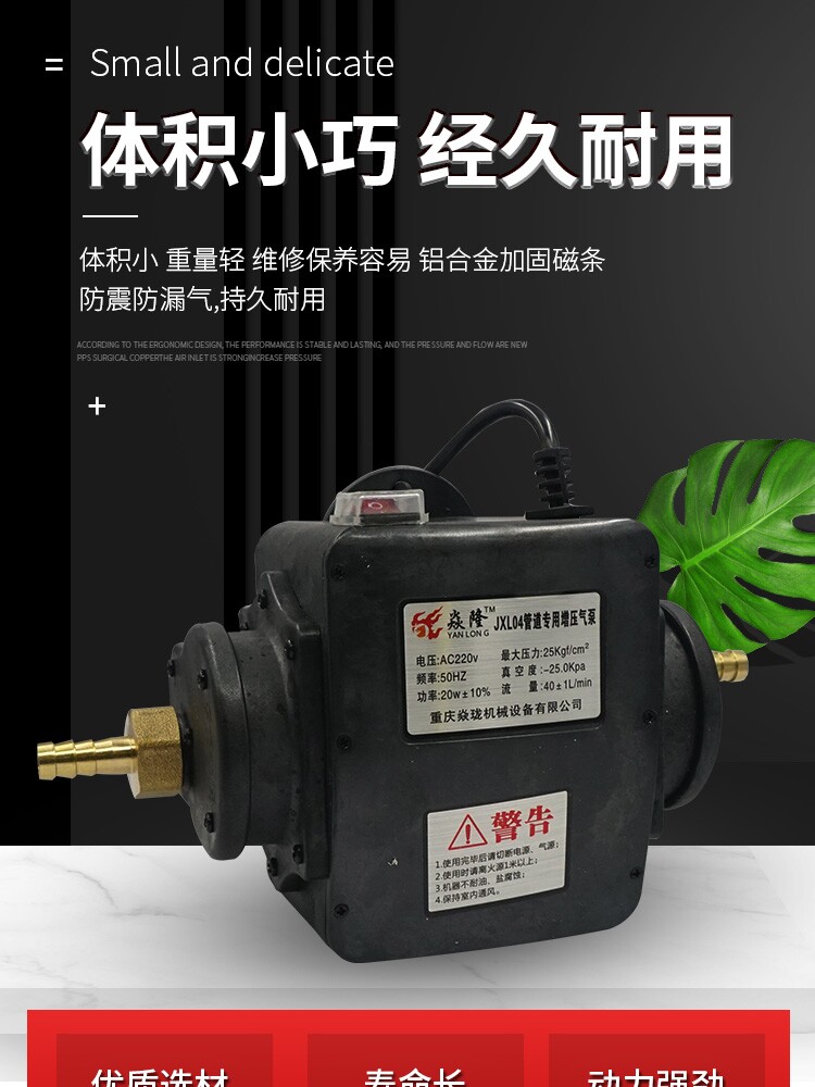 焱隆天然气增压泵加压泵家用商用压力泵