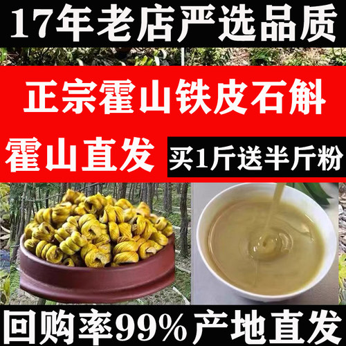 2026年明前新货买1斤送半斤