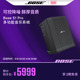 S1Pro多功能音乐系统博士便携音箱广场舞台会议户外补声音响 Bose