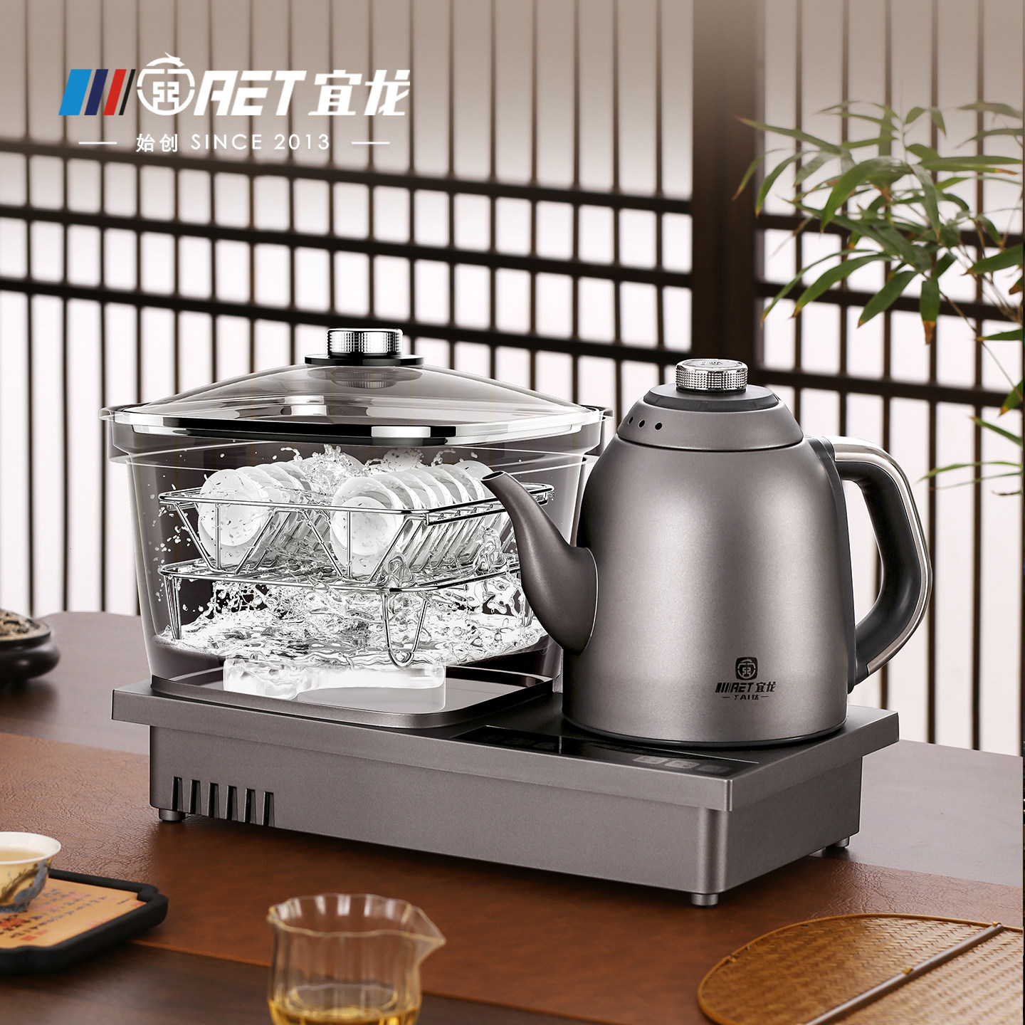 智能洗杯纯钛自动上水泡茶烧水壶