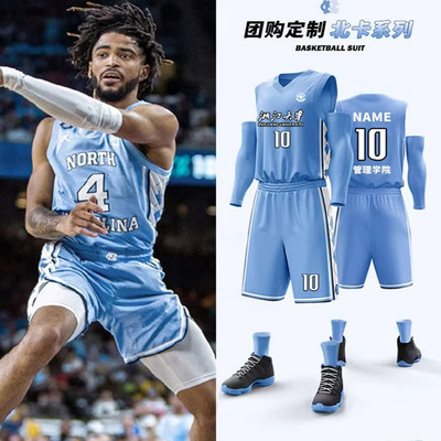美式篮球服比赛队服套装男定制