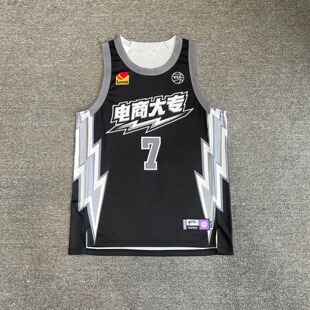 双面篮球服男高端定制公司企业团队比赛训练美式男款篮球队服球衣