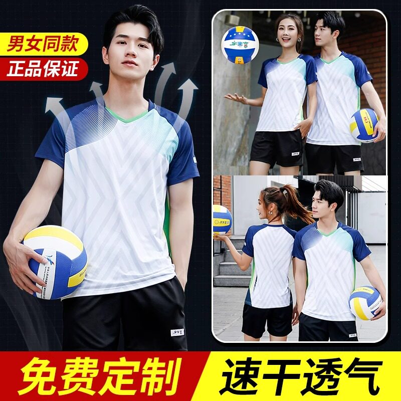 新款排球服短袖比赛队服定制套装图片