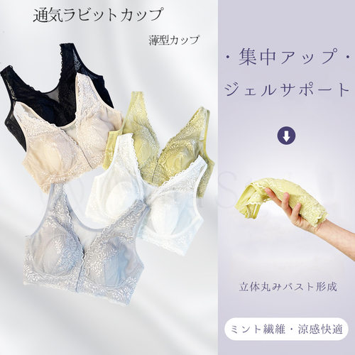 Alina Style 25年新款麦浪升级款前开扣兔耳朵内衣养护蚕丝