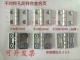 铝合金型材合页铰链3040 偏心款 不对称锌合金金属合页铰链 3045