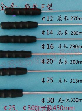 厂家直销 冲床机械手 冲床安全器 新款单头F型F12F14F16F20F25F30