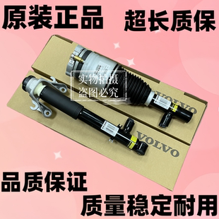 适用沃尔沃新款XC90前空气减震后电感减震器避震机打气泵气袋气包