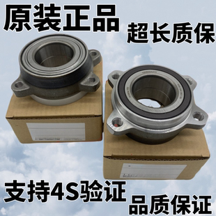 适用保时捷卡宴Panamera帕拉梅拉718Macan911途锐Q7前轮后轮轴承