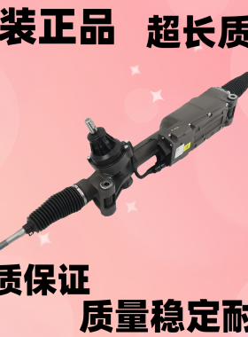 适用于保时捷卡宴卡曼帕拉梅拉macan博克斯特PANAMERA方向机总成