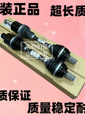 奔驰C180 C200E260 S350 R350GLK350 ML350GL450前后半轴总成