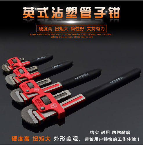 琅琊大管钳水暖工工具重型管子钳