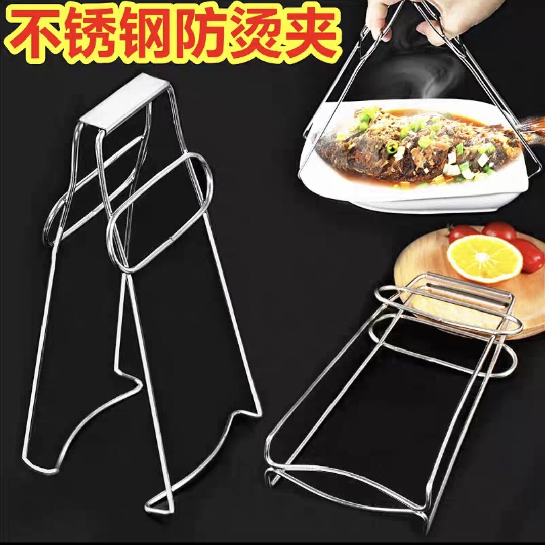 小号防烫砂锅取碗夹