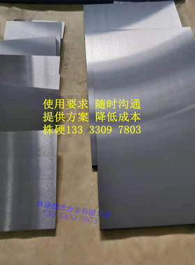 じぐ冶具工装治具jig自动化夹具fixture检具色选耐磨钨钢垫板靶材