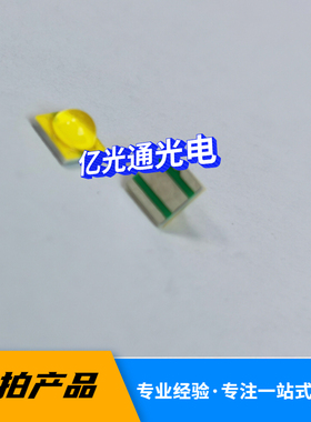 3535凸头暖白灯球头1-3w大功率暖白色暖黄光 现货供应贴片LED灯珠