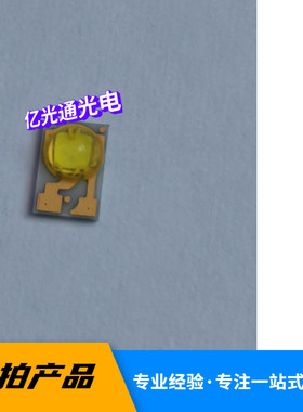 爱迪生3W 3045白光Rebel LED高亮灯珠7000-8000k色温白光冷白贴片