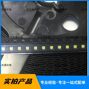 EVER19-337C/RSBHGHC-A01/2T亿光0603RGB七彩六脚贴片发光LED灯珠
