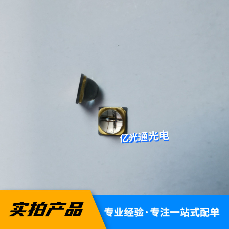 UV紫外6565石英透镜6868led灯珠 紫光395 365nm大功率10W固化印刷