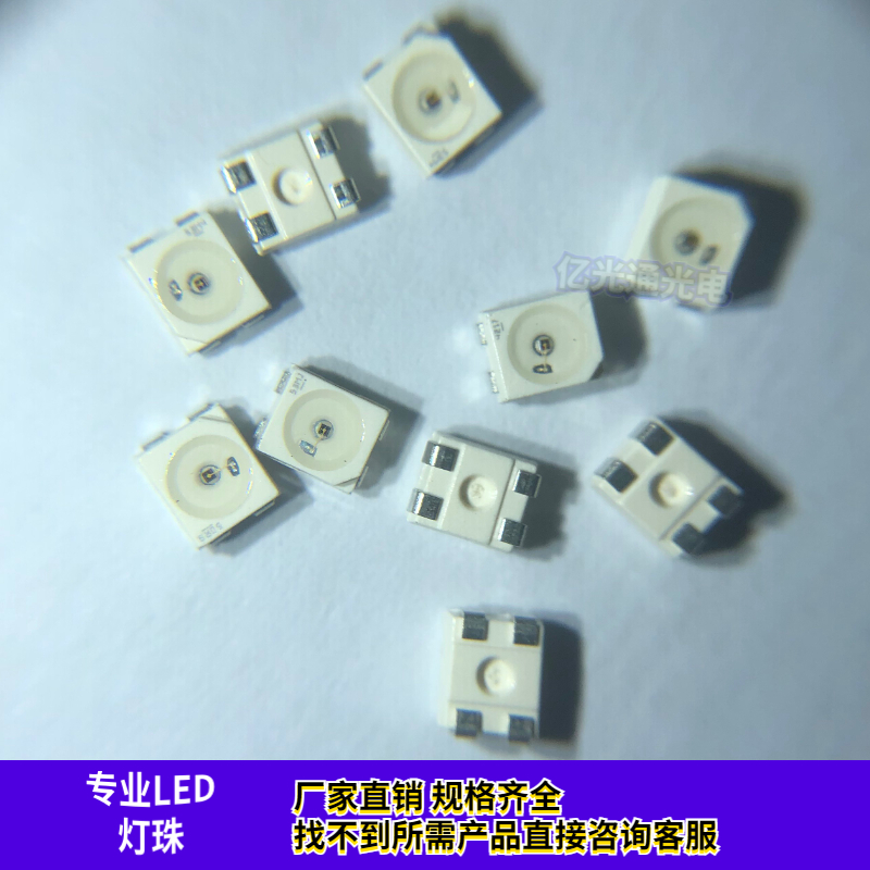 奥迪汽车尾灯3528四脚红色黄灯共阳 共阴超高亮刹车灯珠欧司朗LED