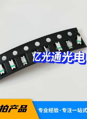 LED灯珠小胶体1206翠绿灯反面LED贴片绿色反贴超高亮1205反编翠绿