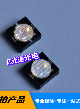 SFH 4787S OSRAM欧司朗 新款 Oslux IRED 810nm 生物虹膜人脸识别