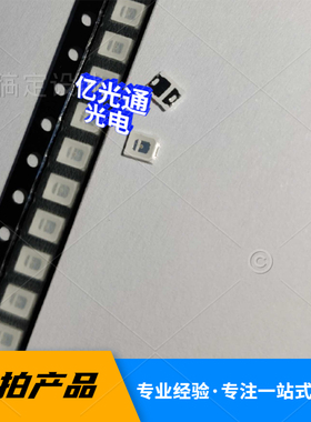 2835黄光LED贴片灯珠 2385黄色发光二极管 2835黄灯 0.2W电流60MA