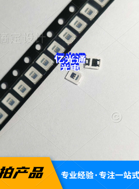 贴片led灯珠 2835红灯蓝灯绿灯 0.4W 120MA 双芯片红色蓝色翠绿黄