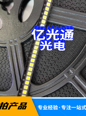 LED0.2W 60MA 3V 2835白光 5000K 6000K 7500K手机相机闪补光灯珠