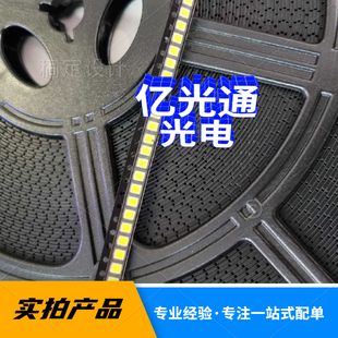 60MA 6000K 5000K 7500K手机相机闪补光灯珠 2835白光 LED0.2W