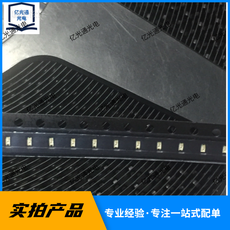 0603绿色高亮 贴片LED led灯珠发光管 1608翠绿灯 贴片二极管绿光