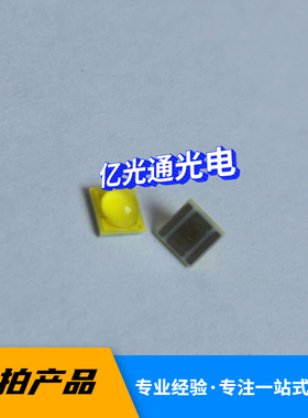 仿CREE科锐XTE白光5W贴片3535白色大功率LED灯珠汽车灯工矿路灯珠