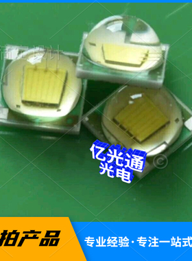 大功率3535凸头白色1—3w防科瑞国产3535凸头正白 手电筒照明灯珠