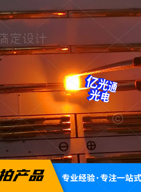 3535黄光  3w 42mil 590-595nm 黄色 700mA 2.2-2.4v led灯珠贴片