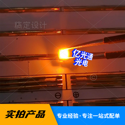 3535黄光  3w 42mil 590-595nm 黄色 700mA 2.2-2.4v led灯珠贴片