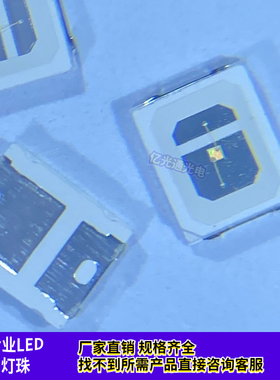 2835葱青色0.2W灰绿色 交通绿505-508nm超高亮森林绿 LED贴片灯珠