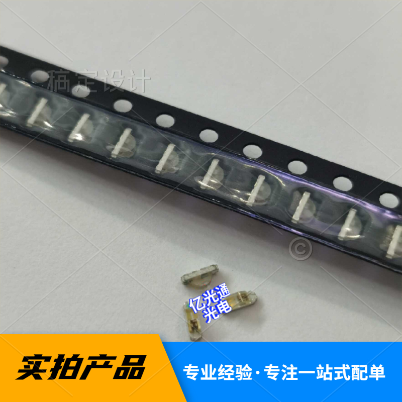 1206侧面幻彩 WS2812B内置IC 5V可编程 1204侧贴炫彩 led灯珠高亮