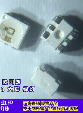 原装进口 欧司朗LT G6SP绿色3528翠绿6脚高亮1210贴片LED发光灯珠