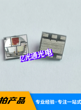 陶瓷3535 RGB RGBW 3W 大功率 三合一全彩 红绿蓝彩光贴片LED灯珠