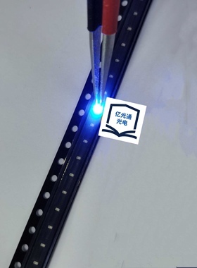 0402蓝色贴片led灯珠1005高亮SMD LED蓝灯蓝光兰光发光二极管包邮