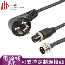 电源线加航空插头/三项带插头三孔航空接头GX16-2芯 3芯 220v电源