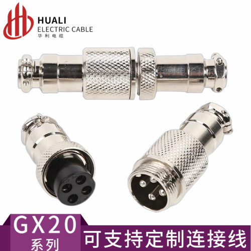 连接器GX20航空插头插座加工焊接