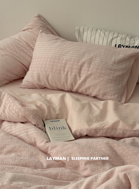 Layman外行 粉色少女波点条纹混搭色织全棉双层纱四件套透气柔软