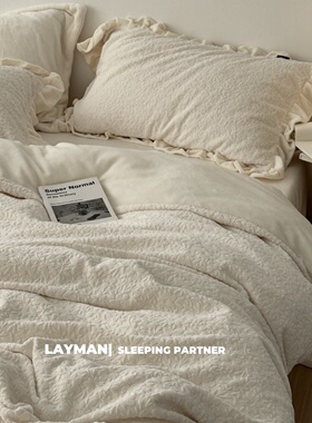 Layman外行 ins秋冬荷叶边公主风牛奶绒四件套加厚保暖提花被套