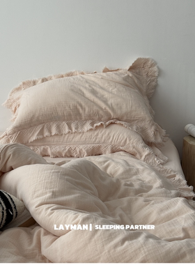 Layman外行 奶呼呼~A类全棉双层纱四件套纯色成品染荷叶边纱布