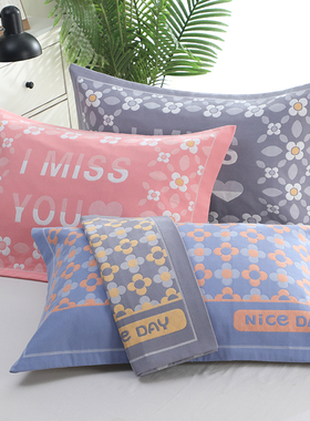 纯棉枕套一对装加大加厚纱布全棉枕头套透气吸汗单人成人枕芯套